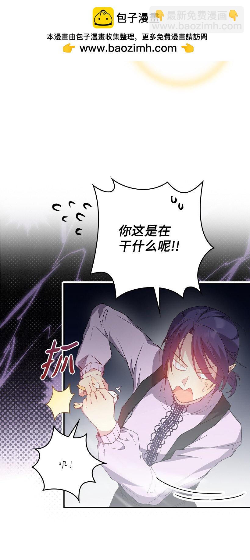 番外10 主动改变(1/2)-第168话