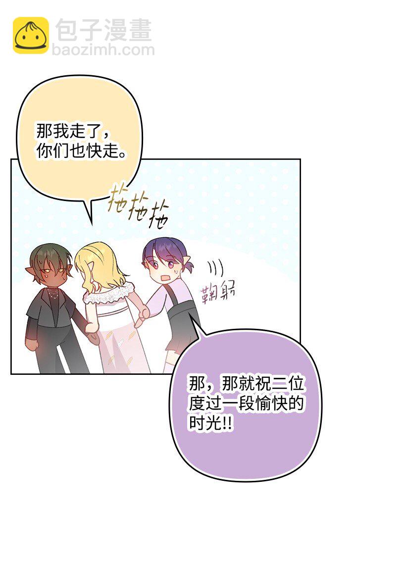 番外10 主动改变(1/2)-第168话