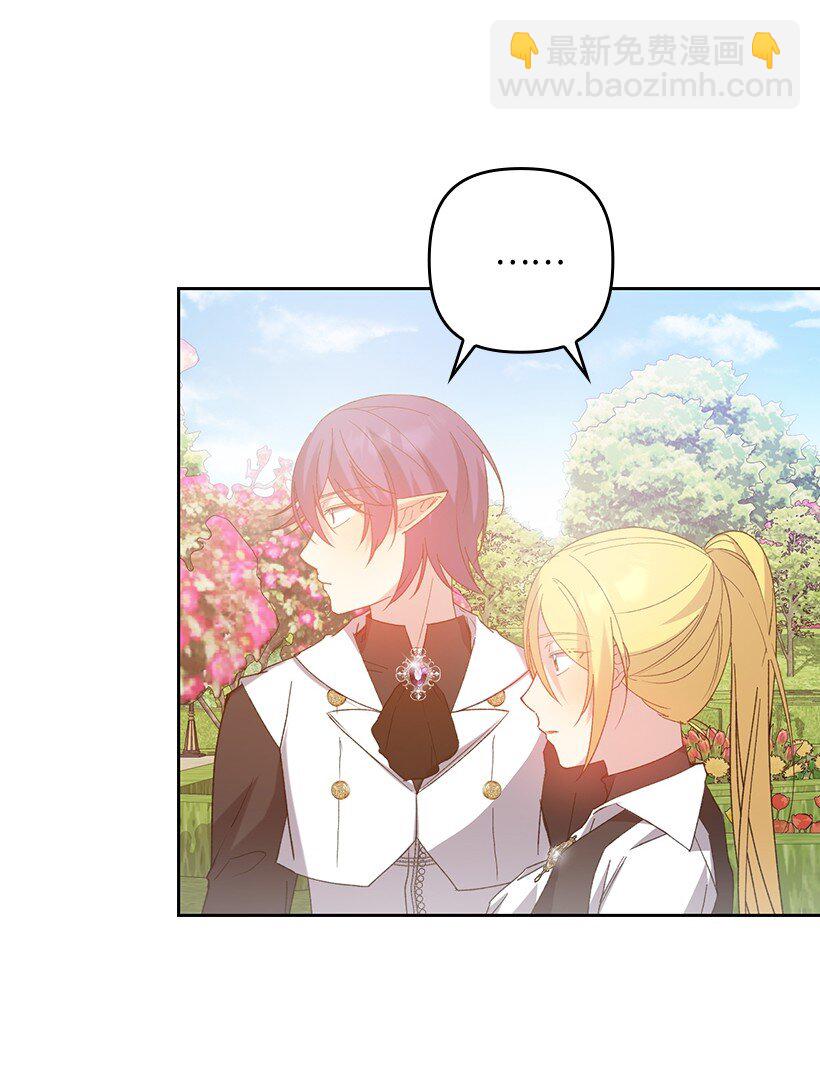 番外10 主动改变(1/2)-第168话