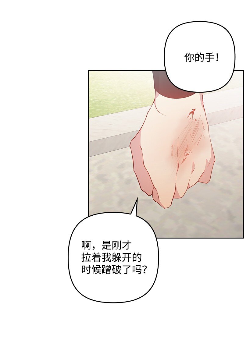 番外10 主动改变(1/2)-第168话