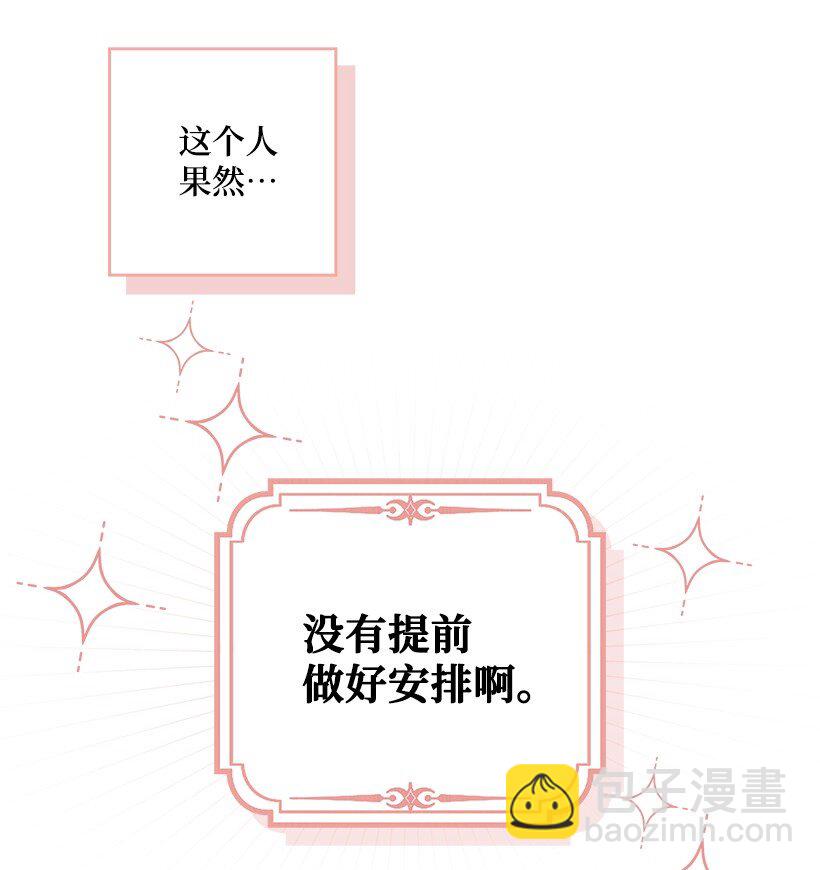 番外10 主动改变(1/2)-第168话