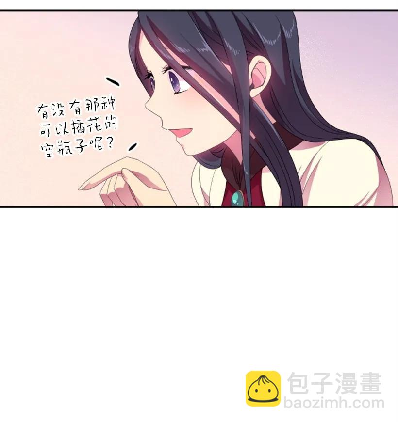 18 整改魔王城-第18话