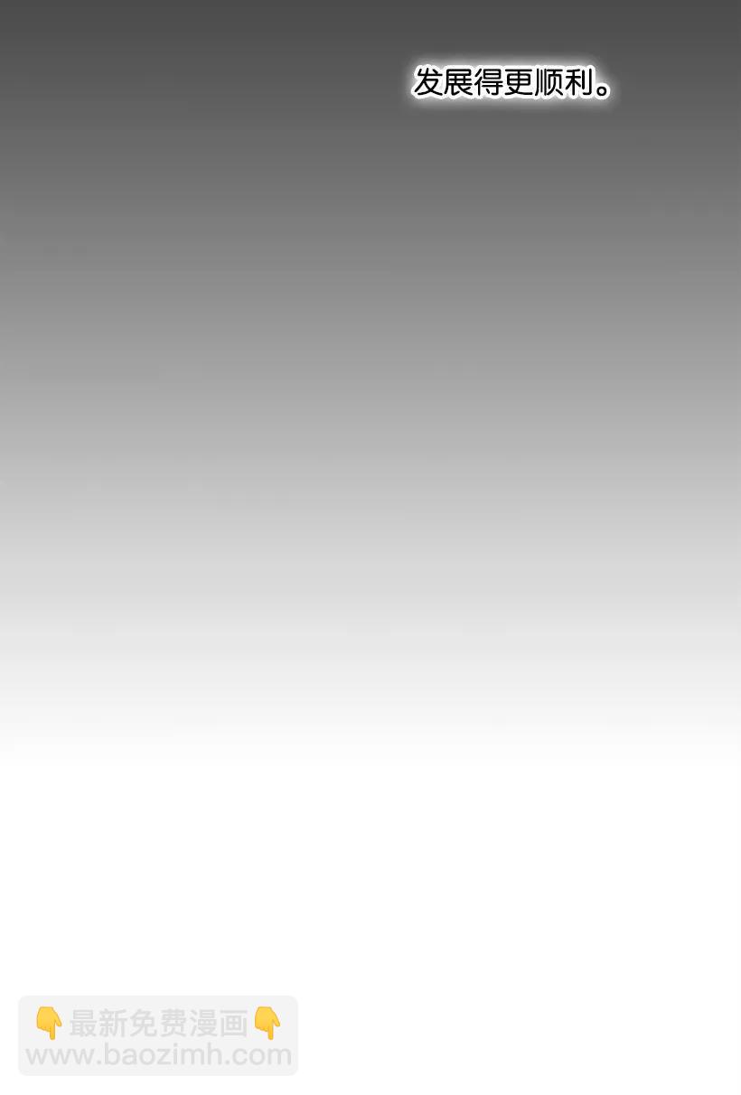 18 整改魔王城-第18话