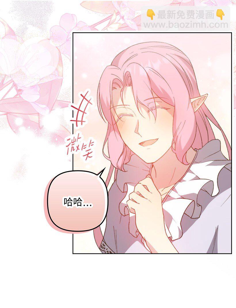 番外12 你要去约会？(1/2)-第170话