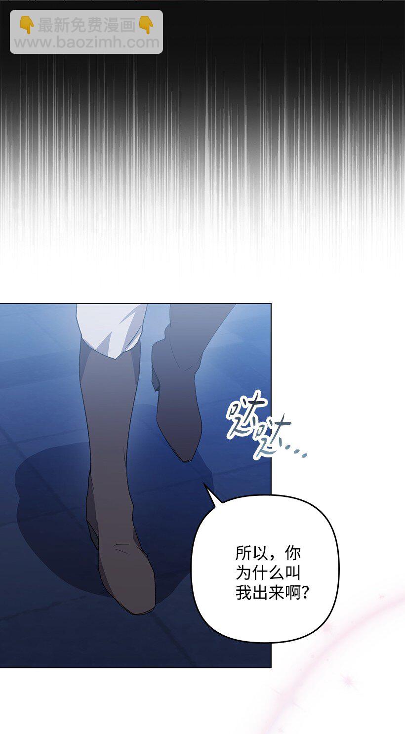 番外12 你要去约会？(1/2)-第170话