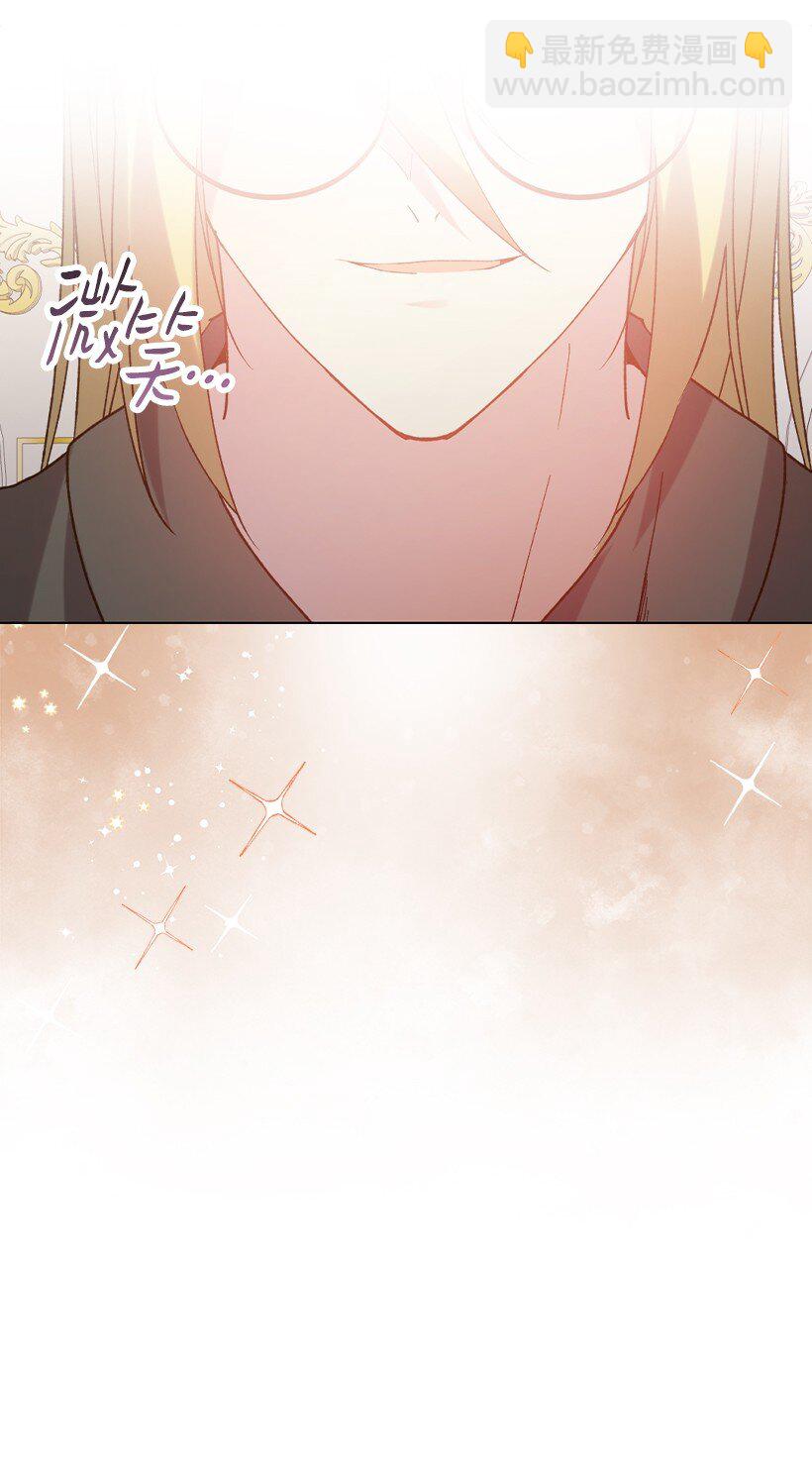 番外12 你要去约会？(1/2)-第170话