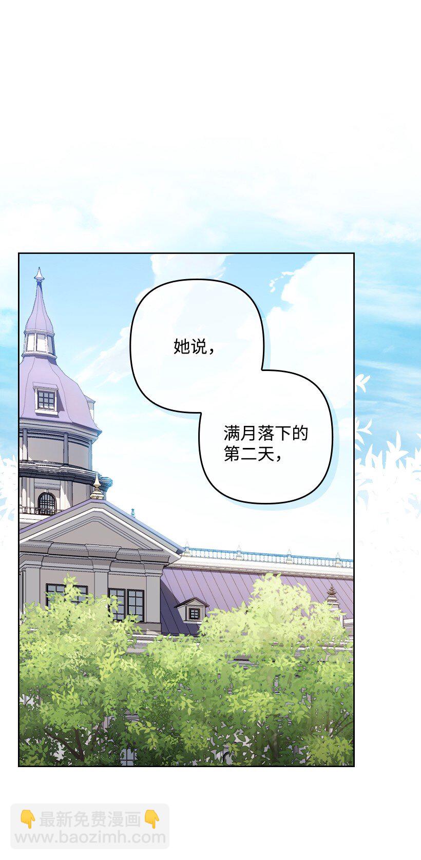 番外12 你要去约会？(1/2)-第170话