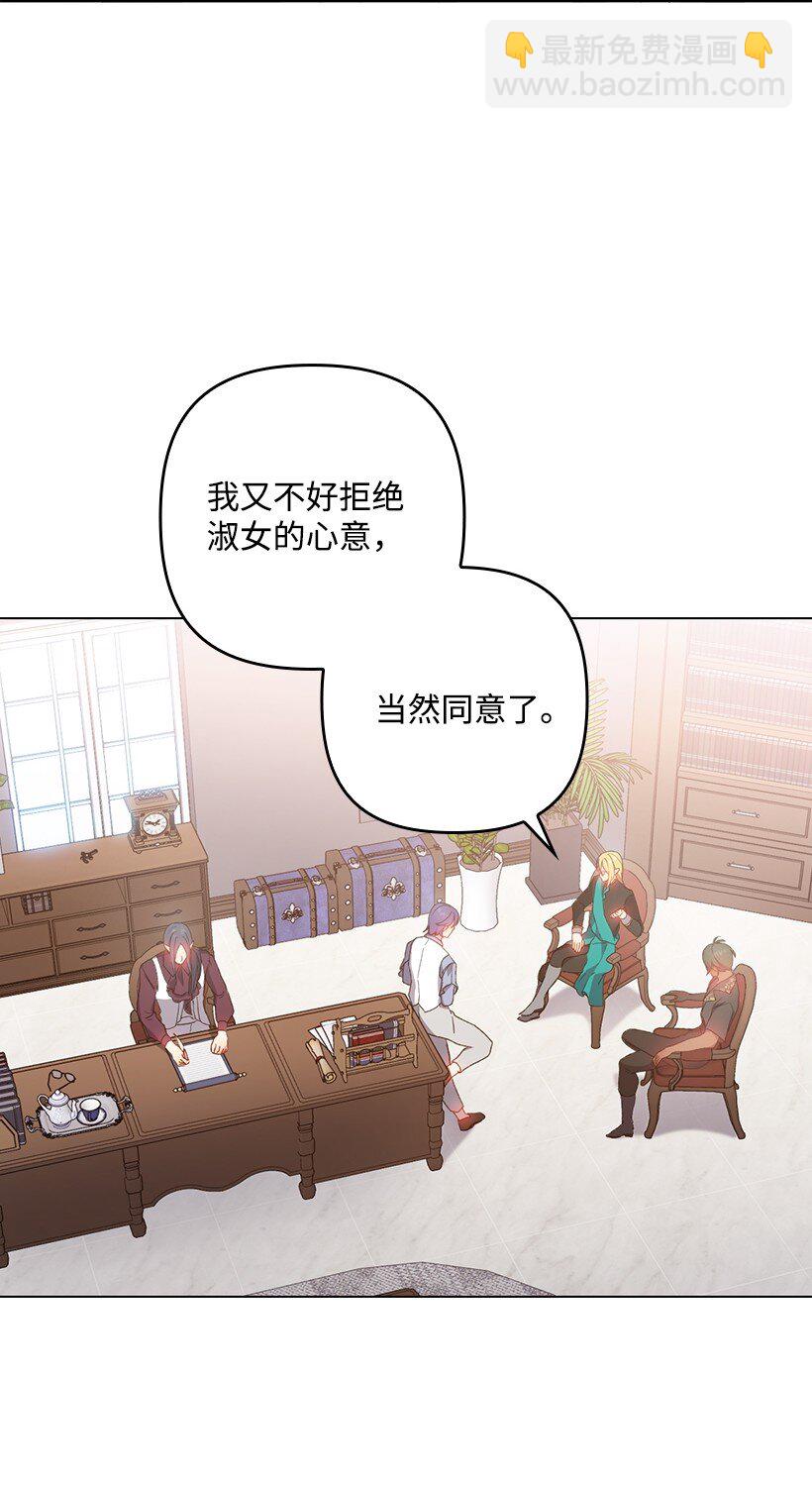 番外12 你要去约会？(1/2)-第170话