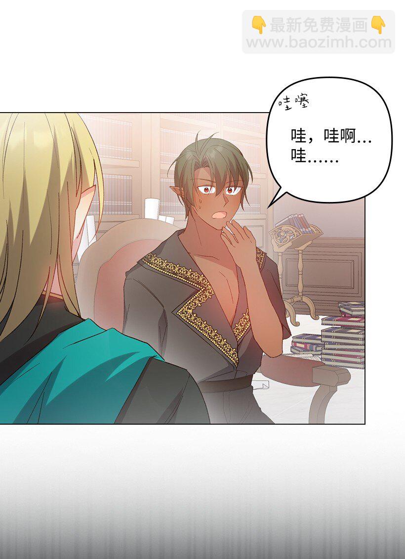 番外12 你要去约会？(1/2)-第170话