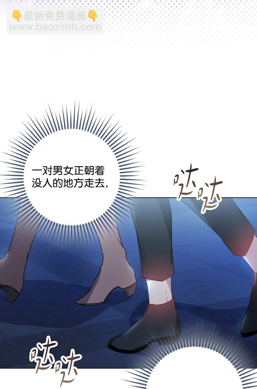 番外12 你要去约会？(1/2)-第170话