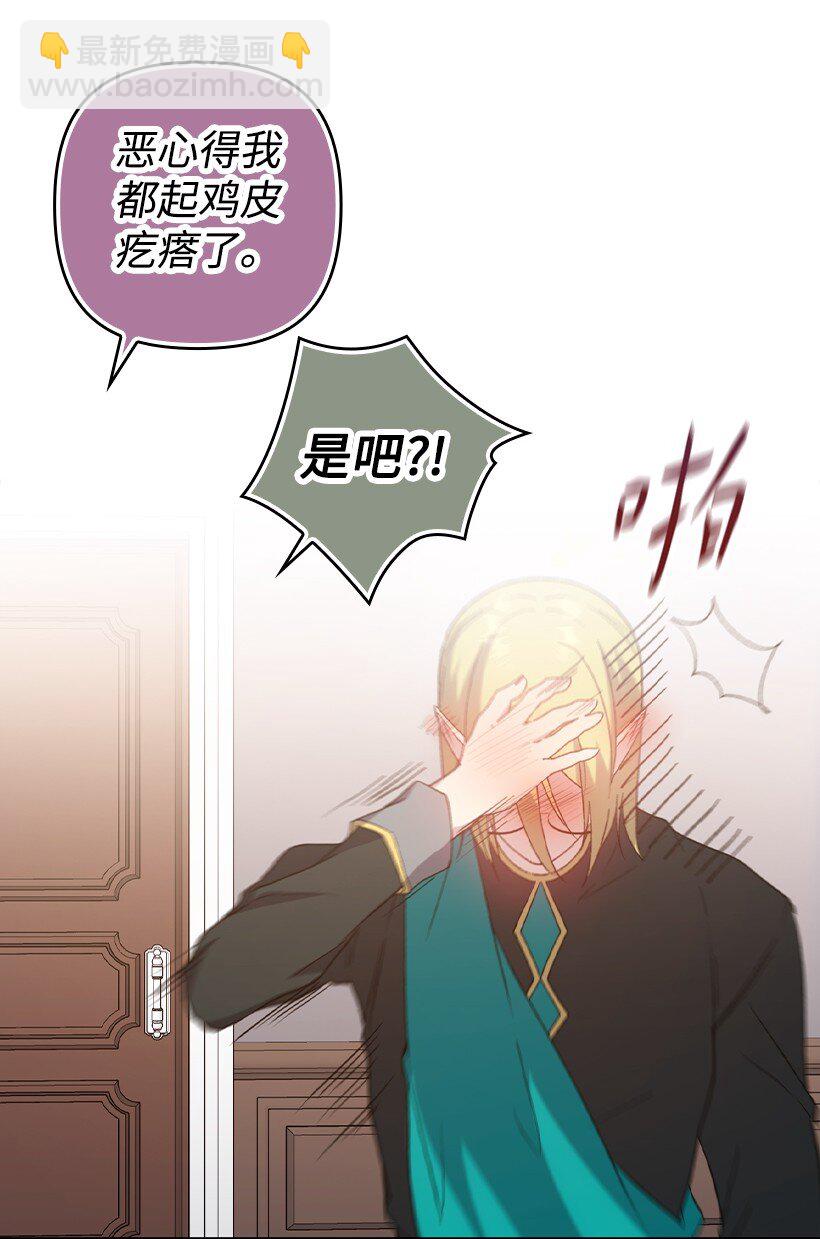 番外12 你要去约会？(1/2)-第170话