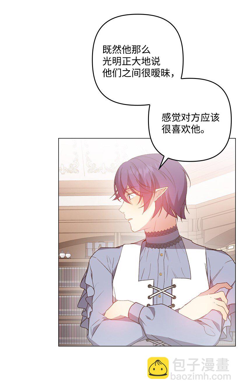 番外12 你要去约会？(1/2)-第170话