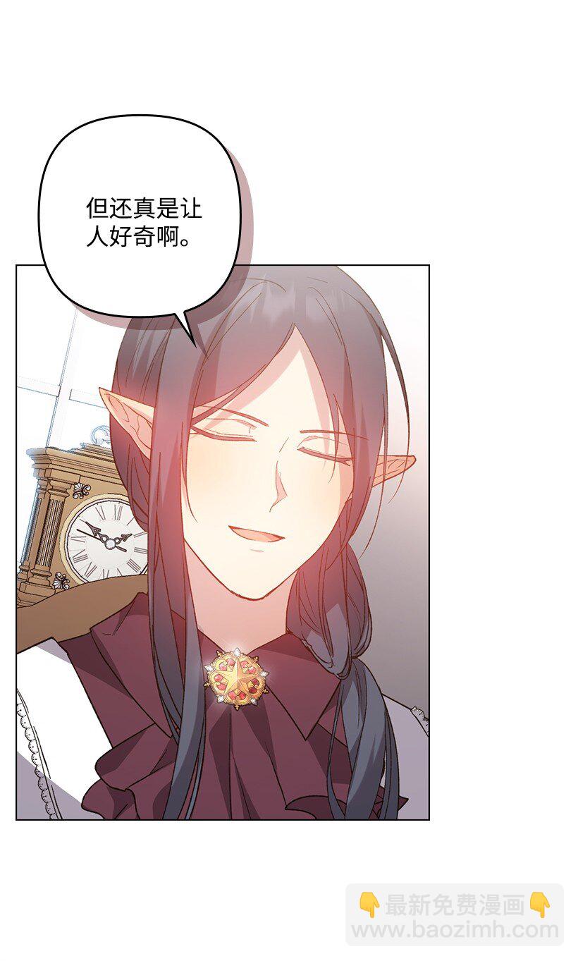 番外12 你要去约会？(1/2)-第170话