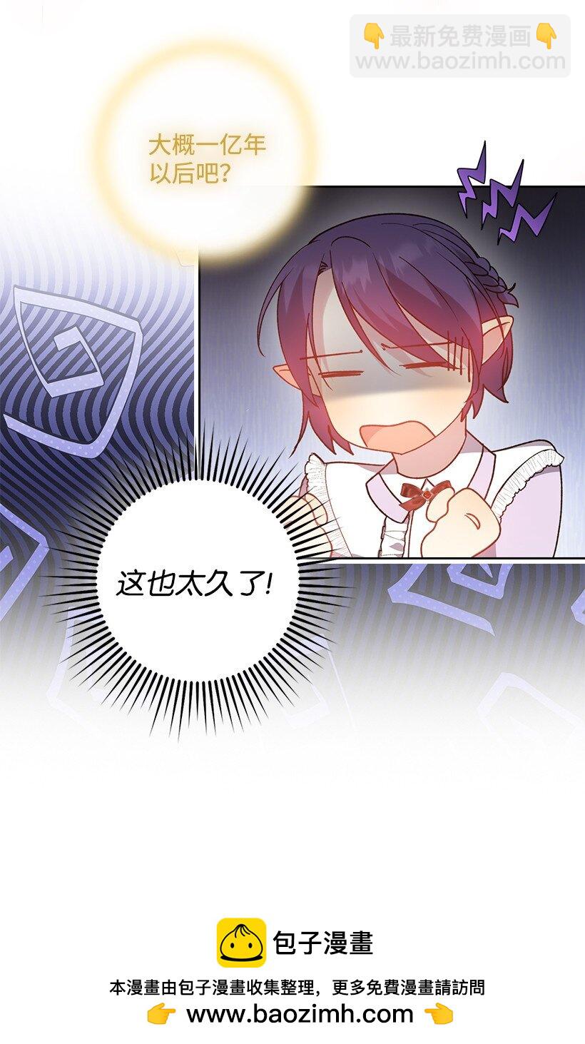 番外12 你要去约会？(1/2)-第170话