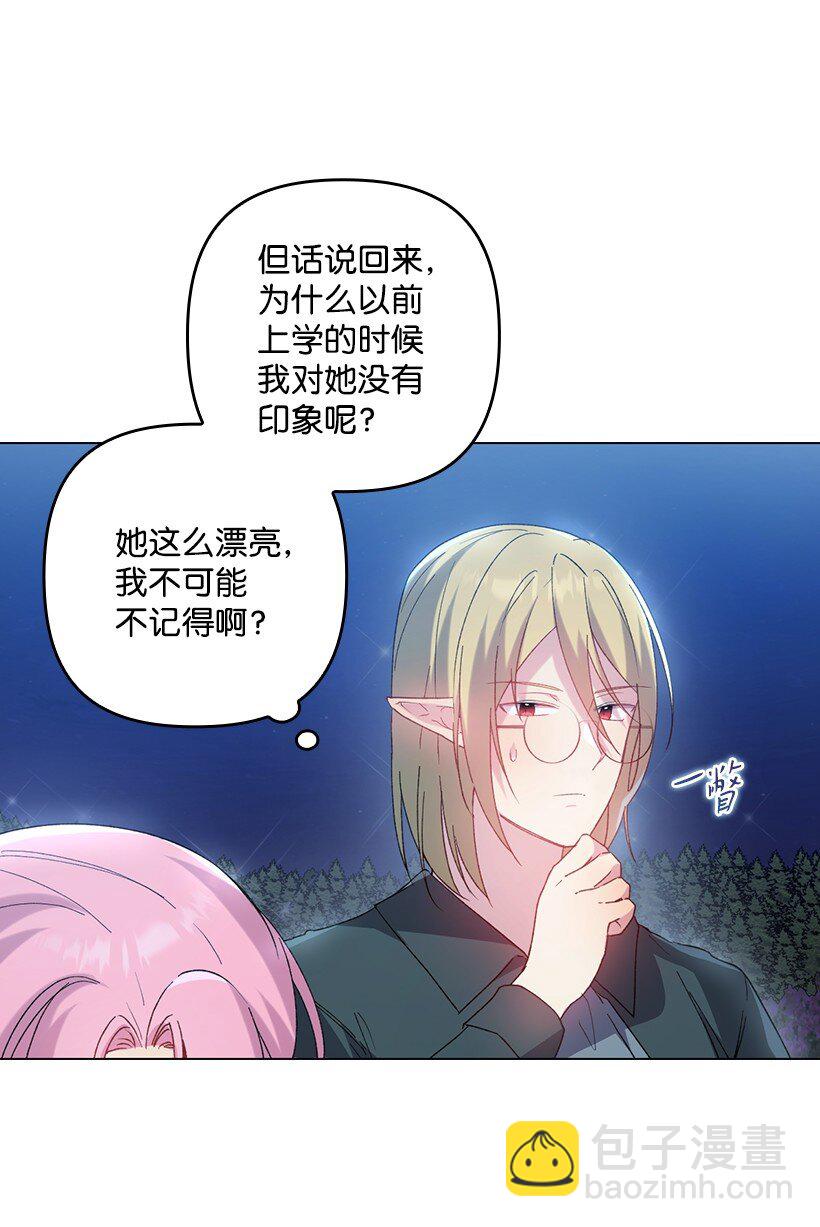 番外12 你要去约会？(1/2)-第170话