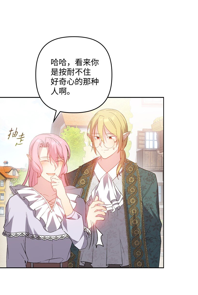 番外14 不能没有你(1/2)-第172话