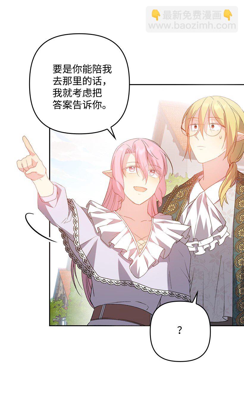 番外14 不能没有你(1/2)-第172话