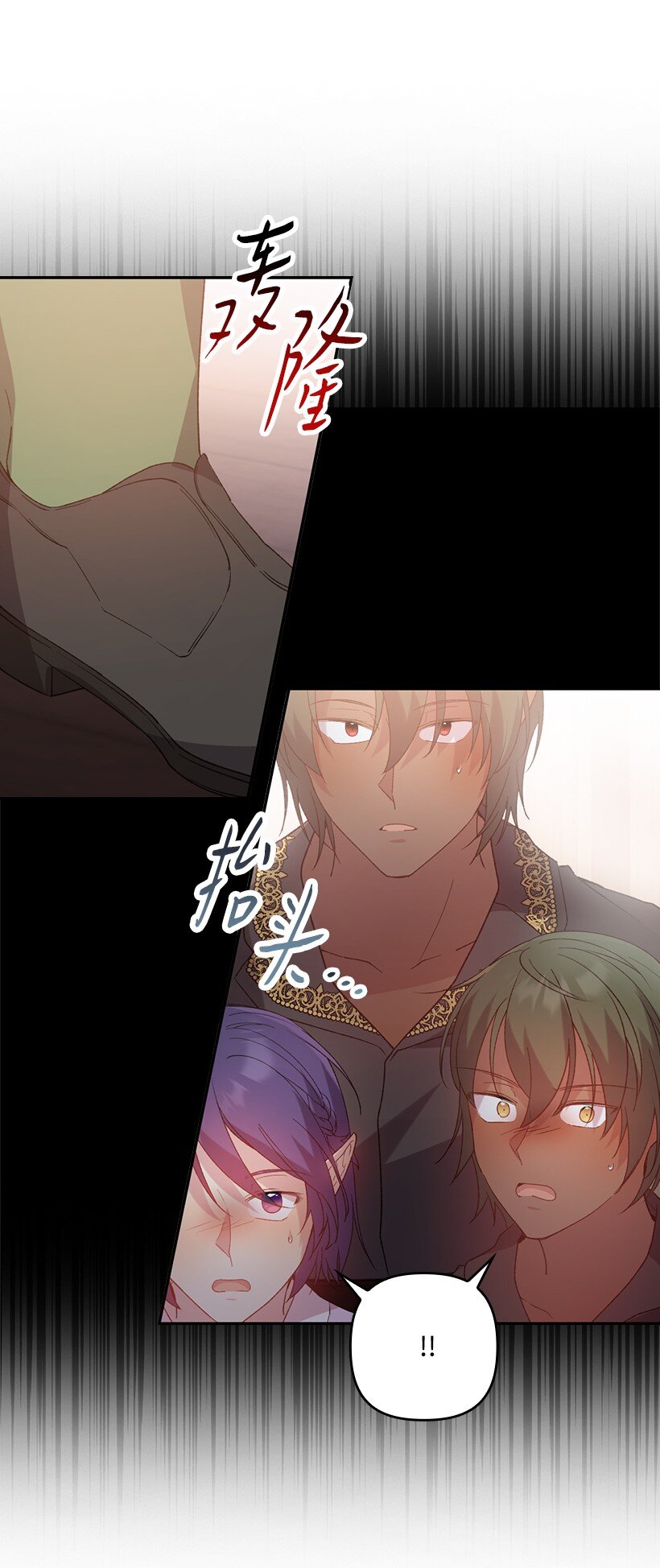 番外14 不能没有你(1/2)-第172话