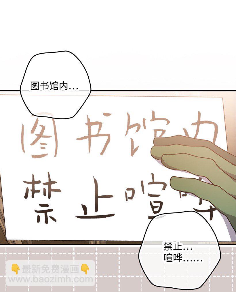 番外14 不能没有你(1/2)-第172话