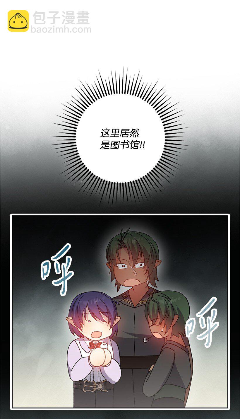 番外14 不能没有你(1/2)-第172话