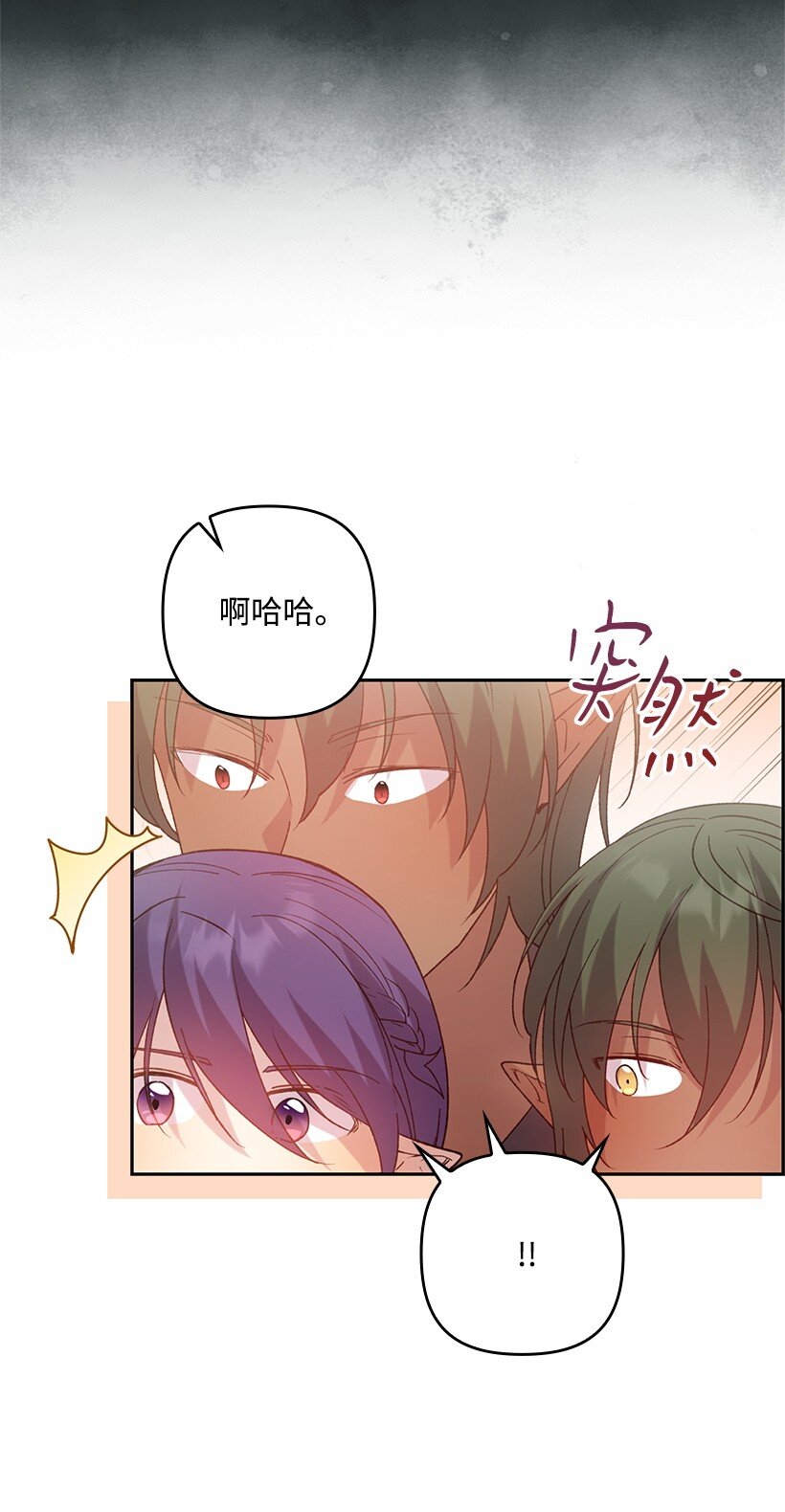 番外14 不能没有你(1/2)-第172话