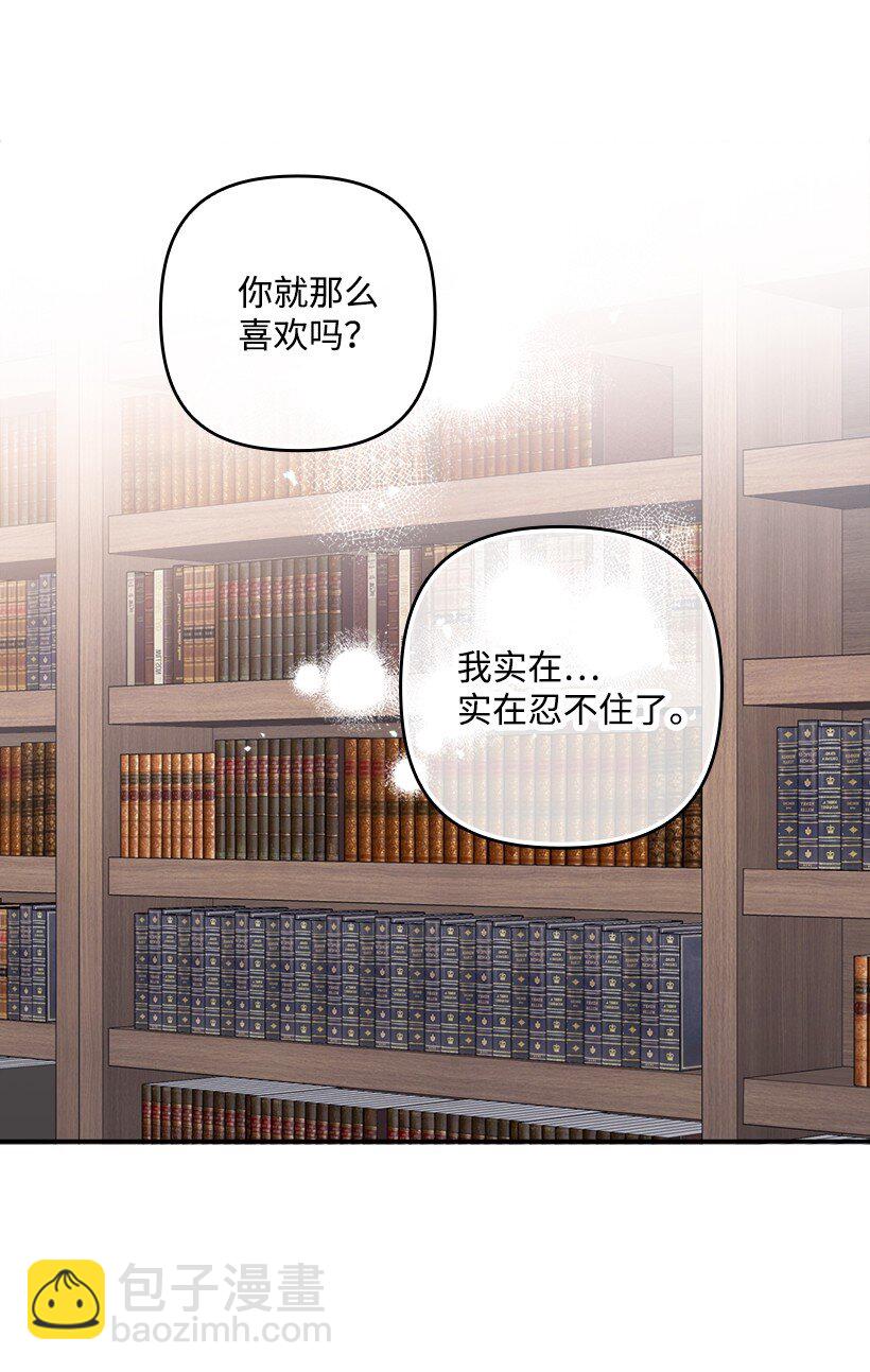 番外14 不能没有你(1/2)-第172话