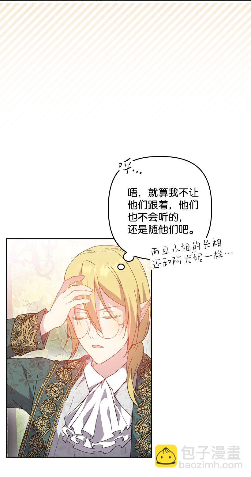 番外14 不能没有你(1/2)-第172话