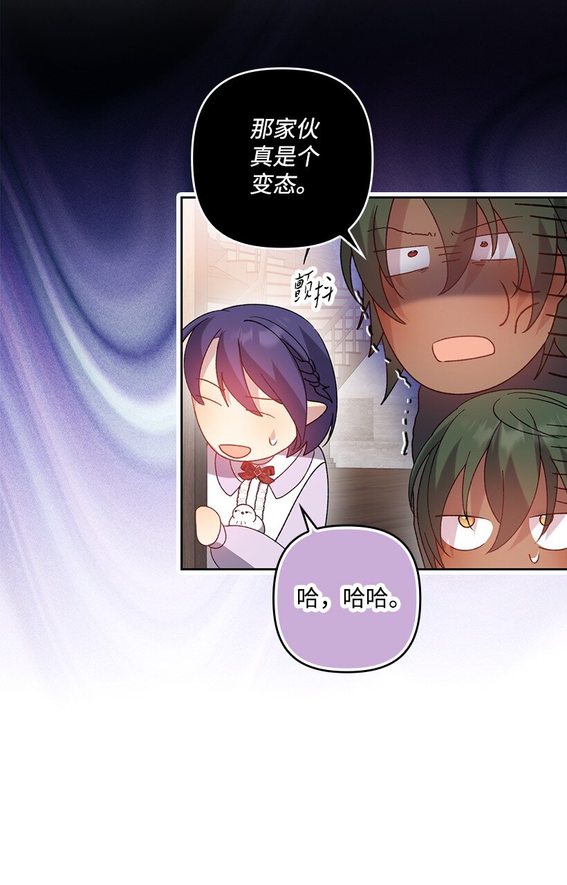 番外14 不能没有你(1/2)-第172话