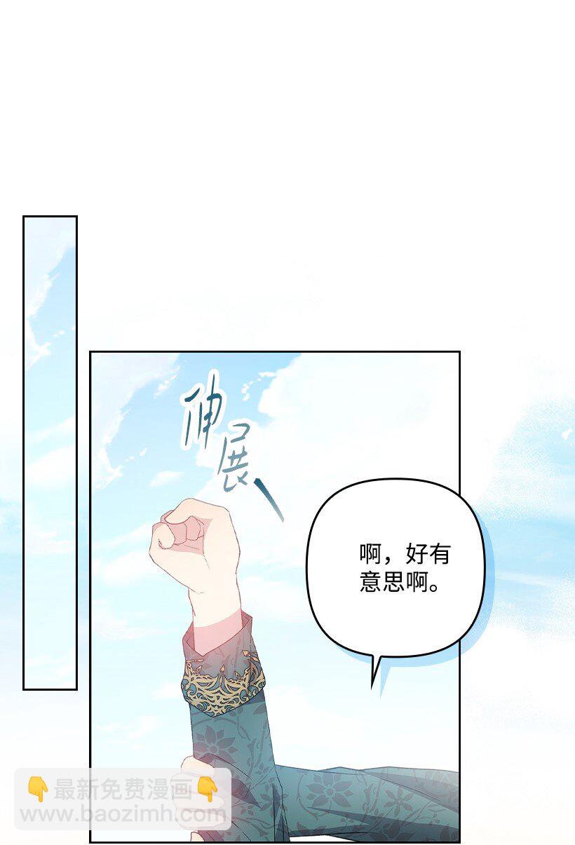 番外14 不能没有你(1/2)-第172话