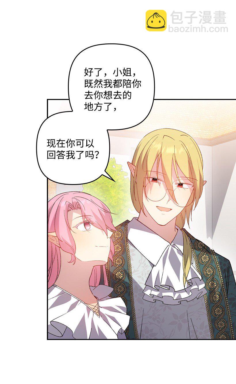 番外14 不能没有你(1/2)-第172话