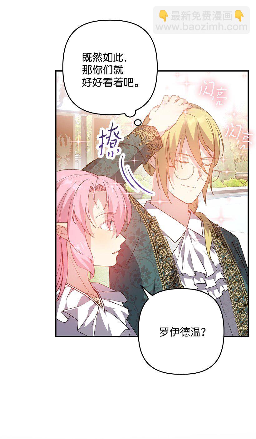 番外14 不能没有你(1/2)-第172话