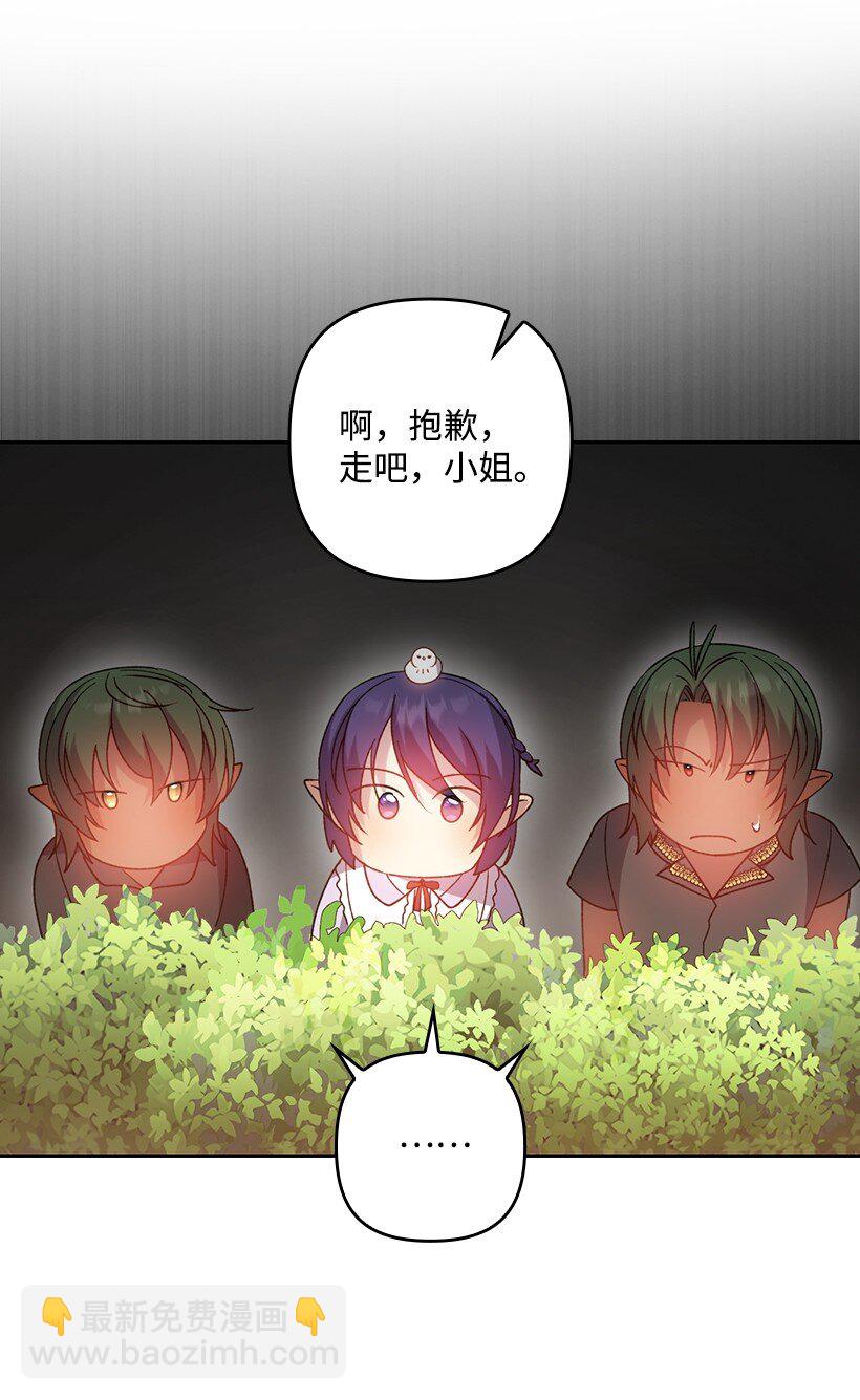 番外14 不能没有你(1/2)-第172话