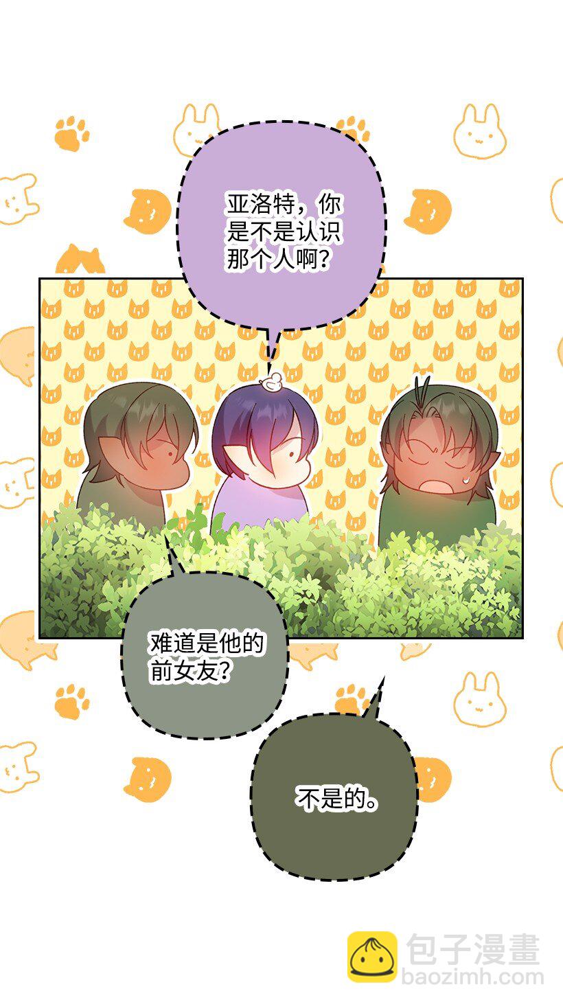 番外14 不能没有你(1/2)-第172话