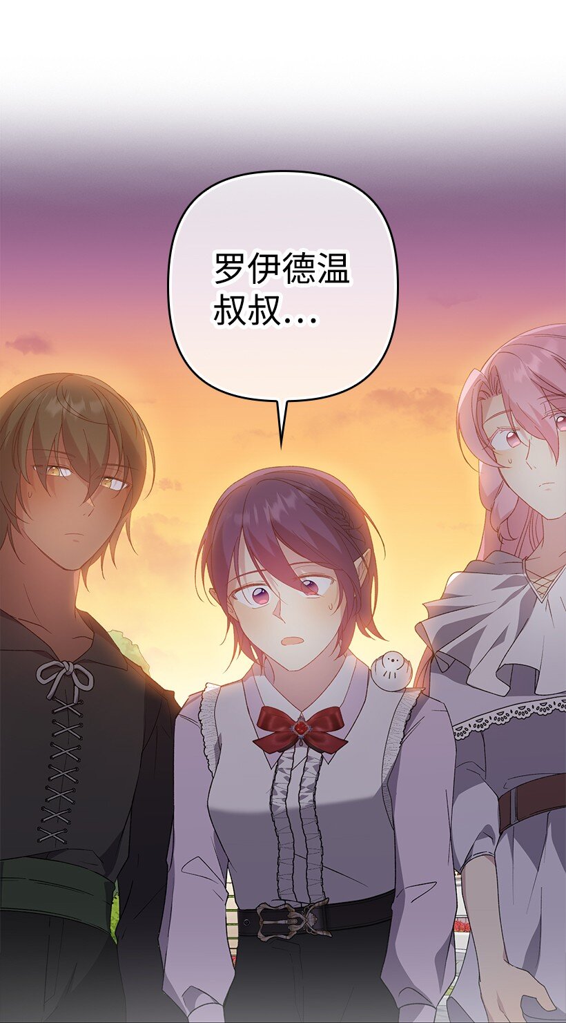 番外16 有所隐瞒(1/2)-第174话