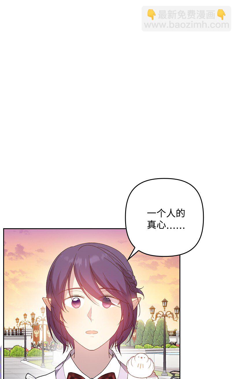 番外16 有所隐瞒(1/2)-第174话