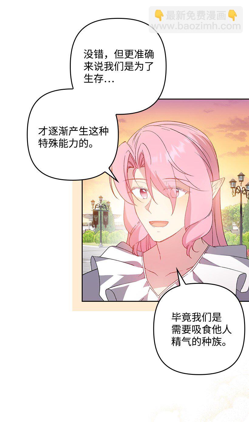 番外16 有所隐瞒(1/2)-第174话