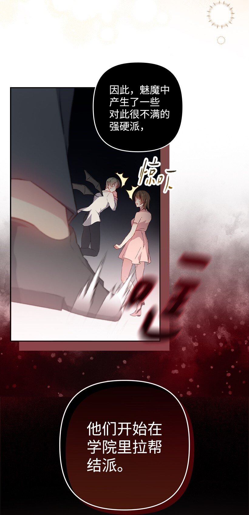 番外16 有所隐瞒(1/2)-第174话