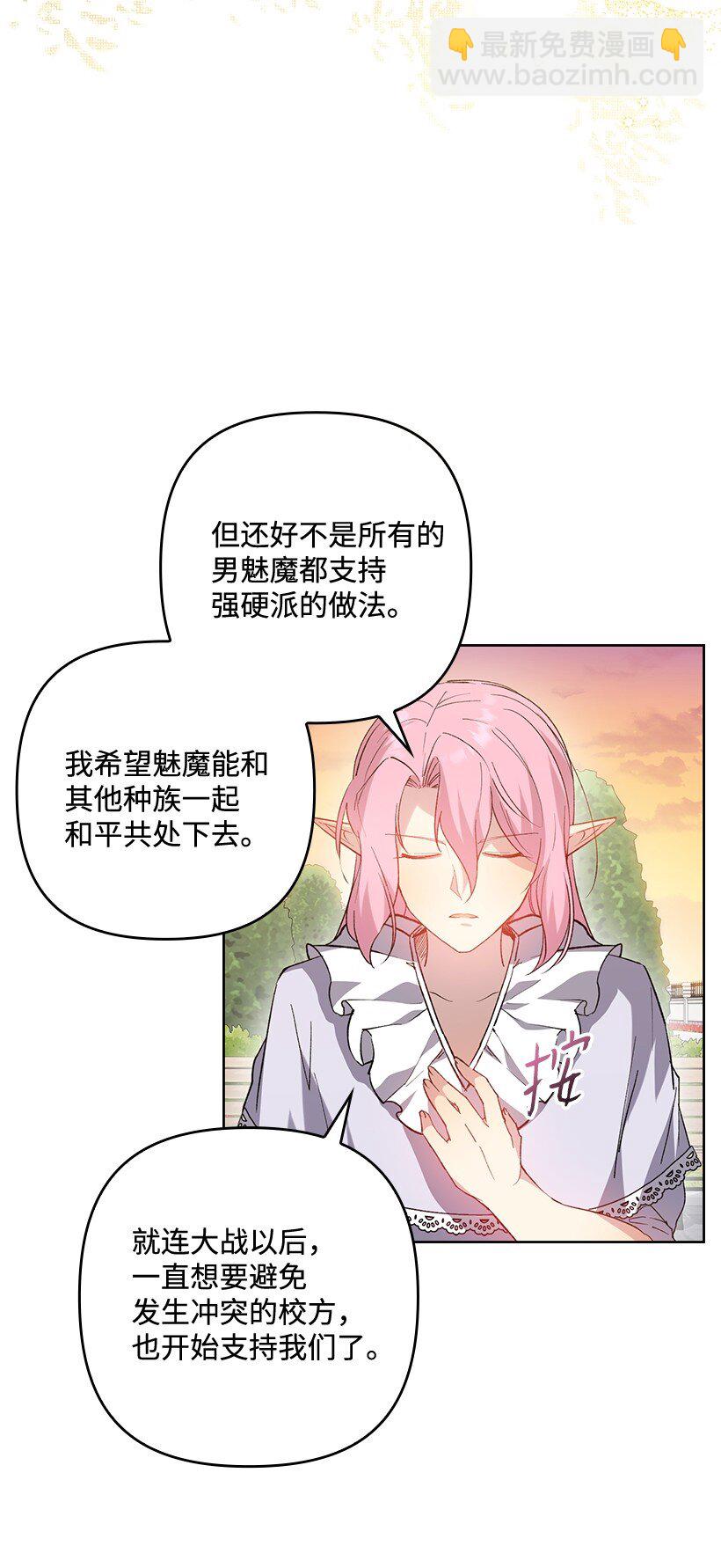 番外16 有所隐瞒(1/2)-第174话