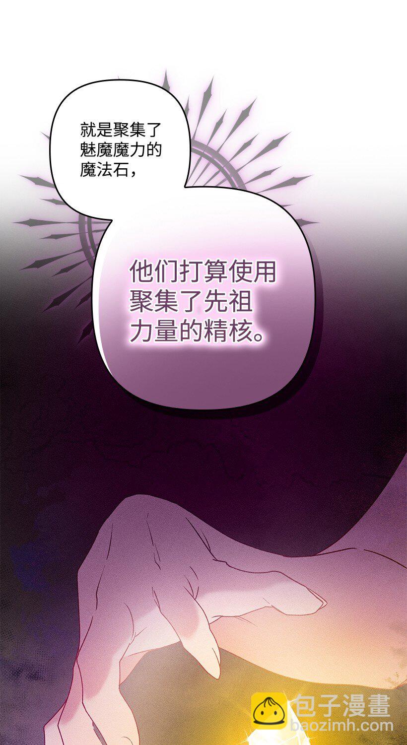 番外16 有所隐瞒(1/2)-第174话