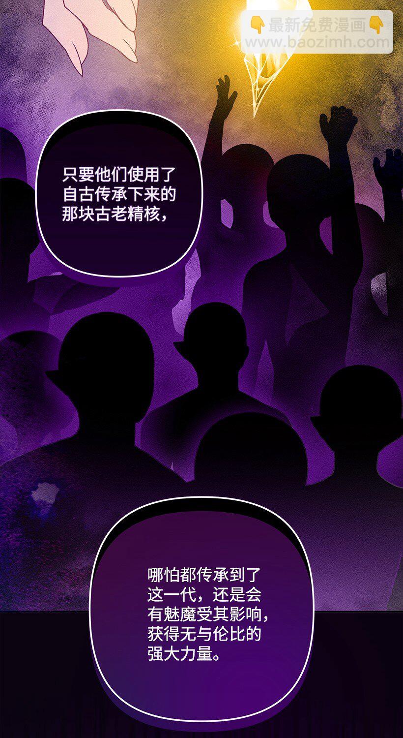 番外16 有所隐瞒(1/2)-第174话