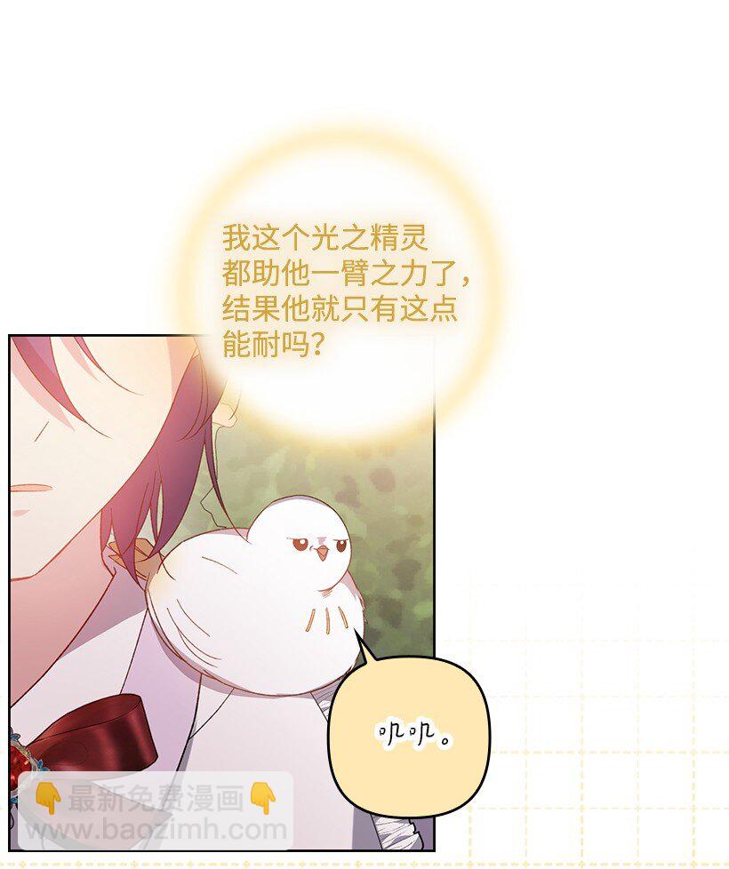 番外16 有所隐瞒(1/2)-第174话