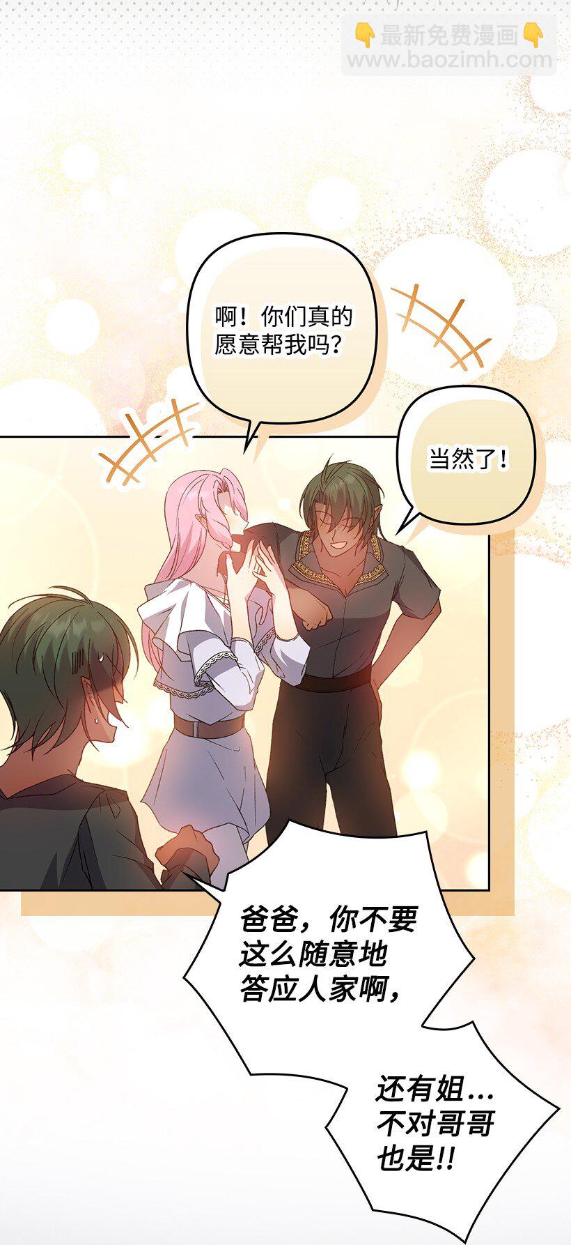 番外16 有所隐瞒(1/2)-第174话