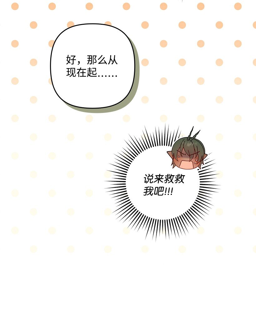 番外16 有所隐瞒(1/2)-第174话