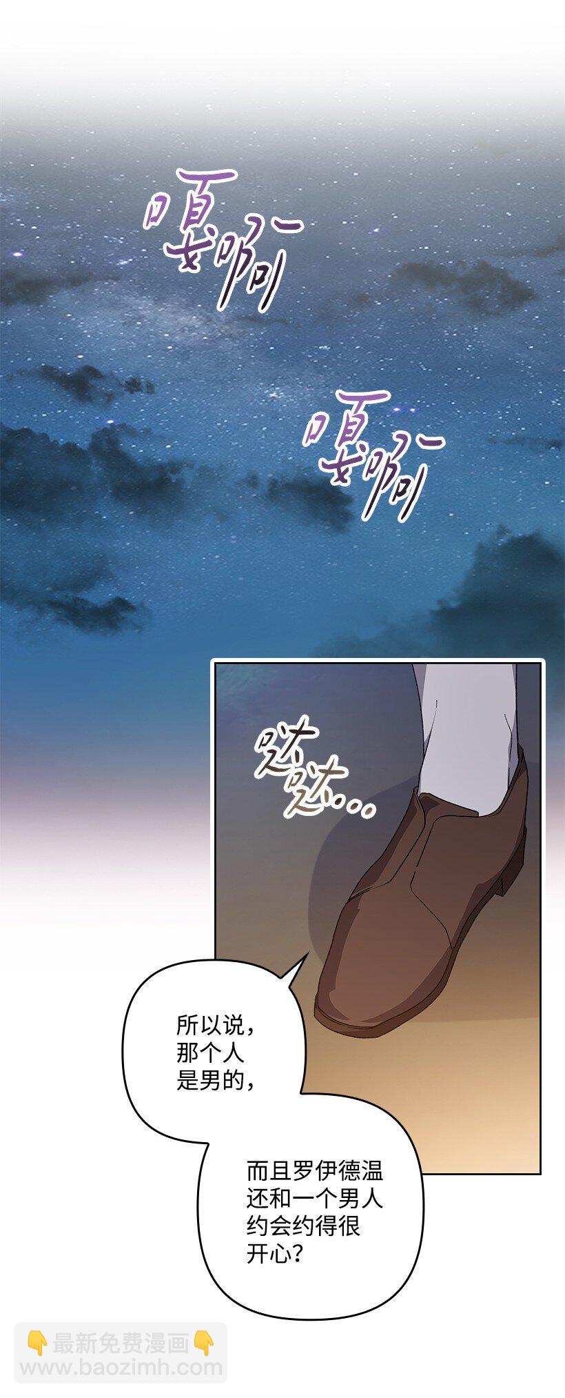 番外16 有所隐瞒(1/2)-第174话