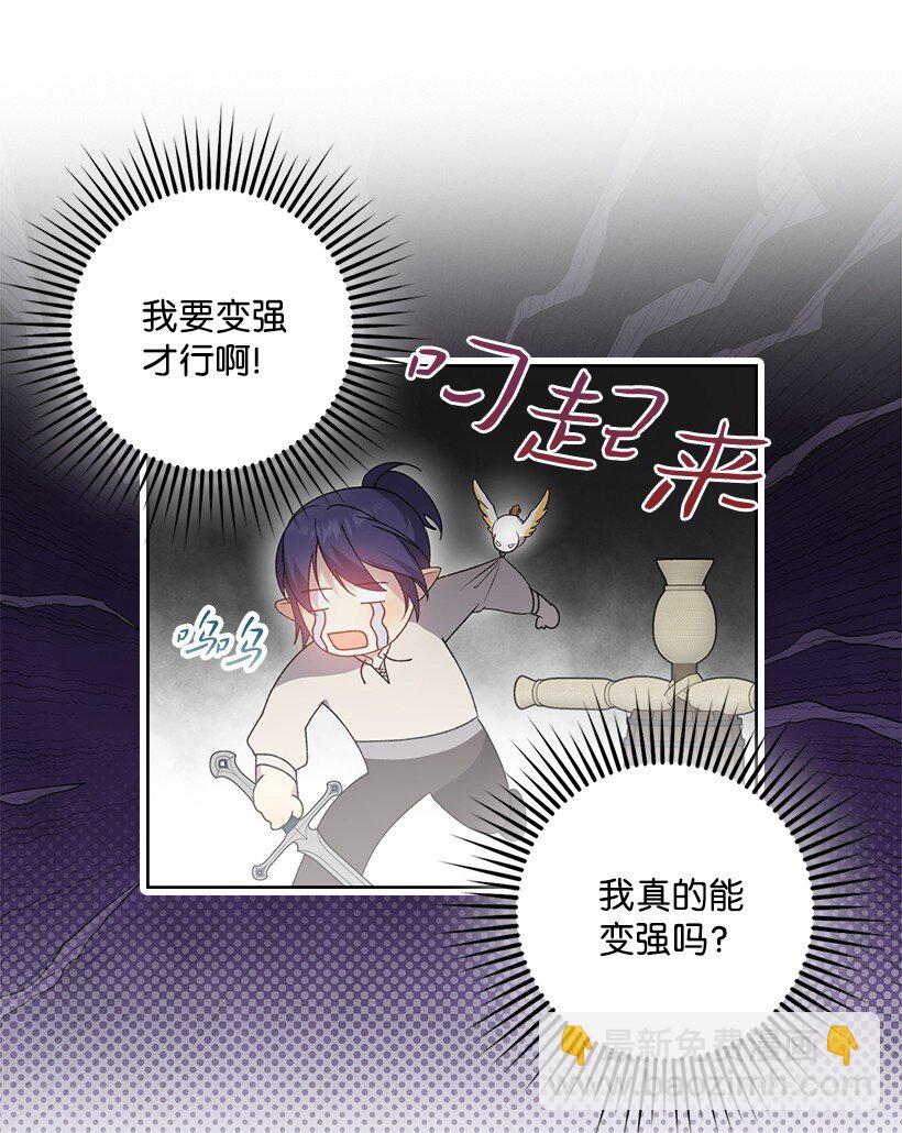 番外18 他出轨了？(1/2)-第176话