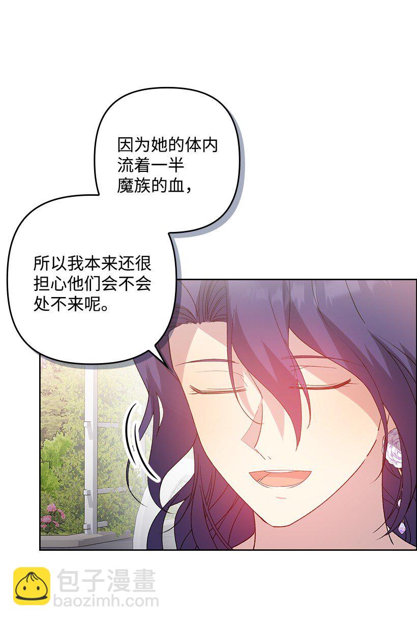 番外18 他出轨了？(1/2)-第176话