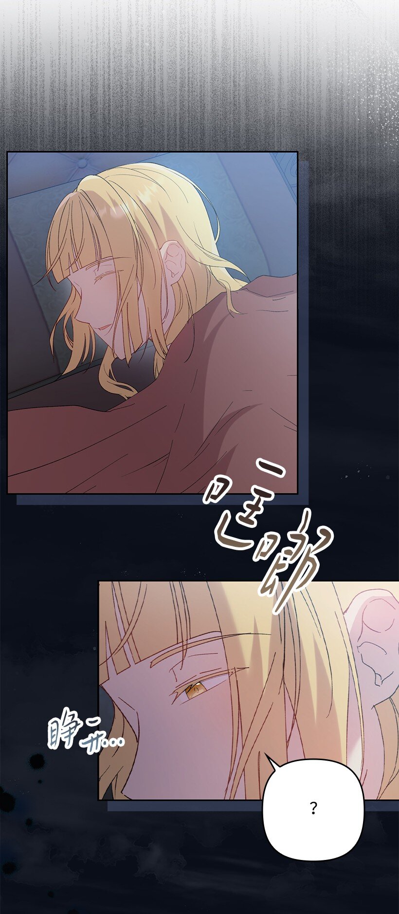 番外18 他出轨了？(1/2)-第176话