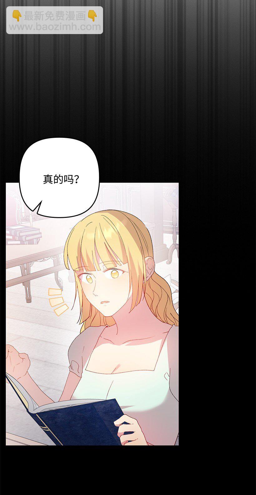 番外18 他出轨了？(1/2)-第176话