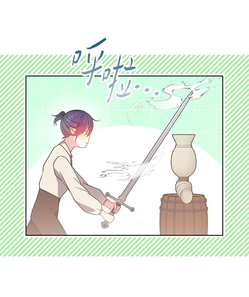 番外18 他出轨了？(1/2)-第176话