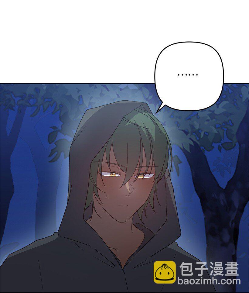 番外20 开始行动(1/2)-第178话